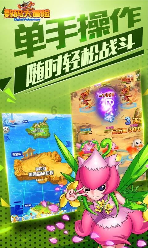 球球大作战下载最新版