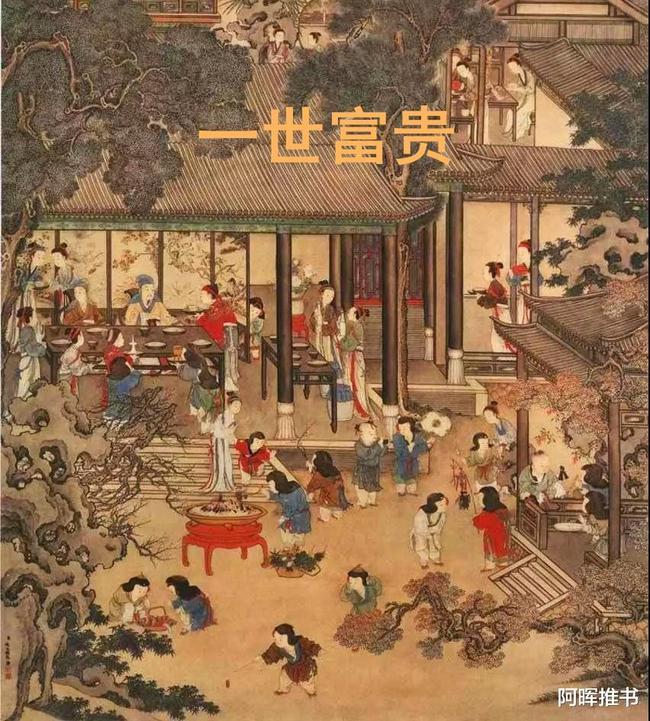 五岁孩子犯错误应该怎么惩罚？游戏画面